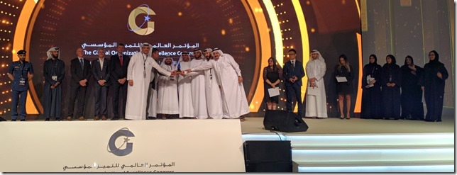 The winner of the Organisation-Wide Innovation Award, Dubai Customs. Also, in the photo are the runners-up and judging panel. The winner of the Organisation-Wide Innovation Award, Dubai Customs. Also, in the photo are the runners-up and judging panel.